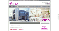 Desktop Screenshot of ibx-co.com